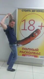 Песня банька и пивас полный расколбас