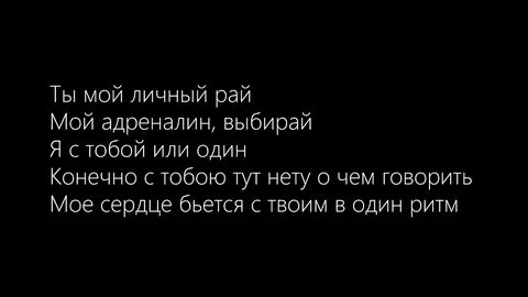 Выбрала адреналин