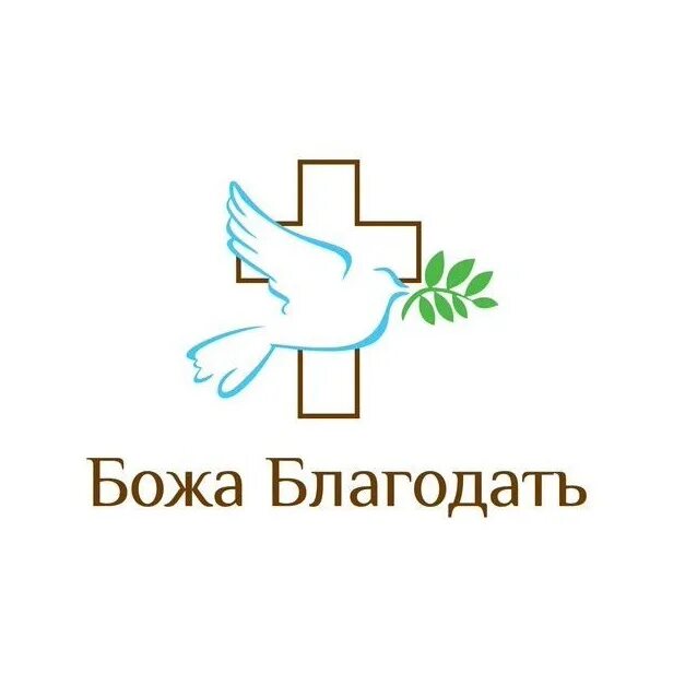 Благодать символ. О благодати божией. символ благодати здоровья. благодать смайлы.