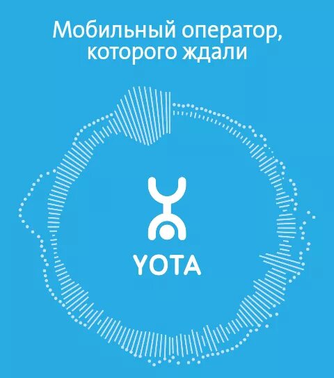 Yota music. Yota (бренд). красивый логотип йоты. картинки baby yota. yota tv.