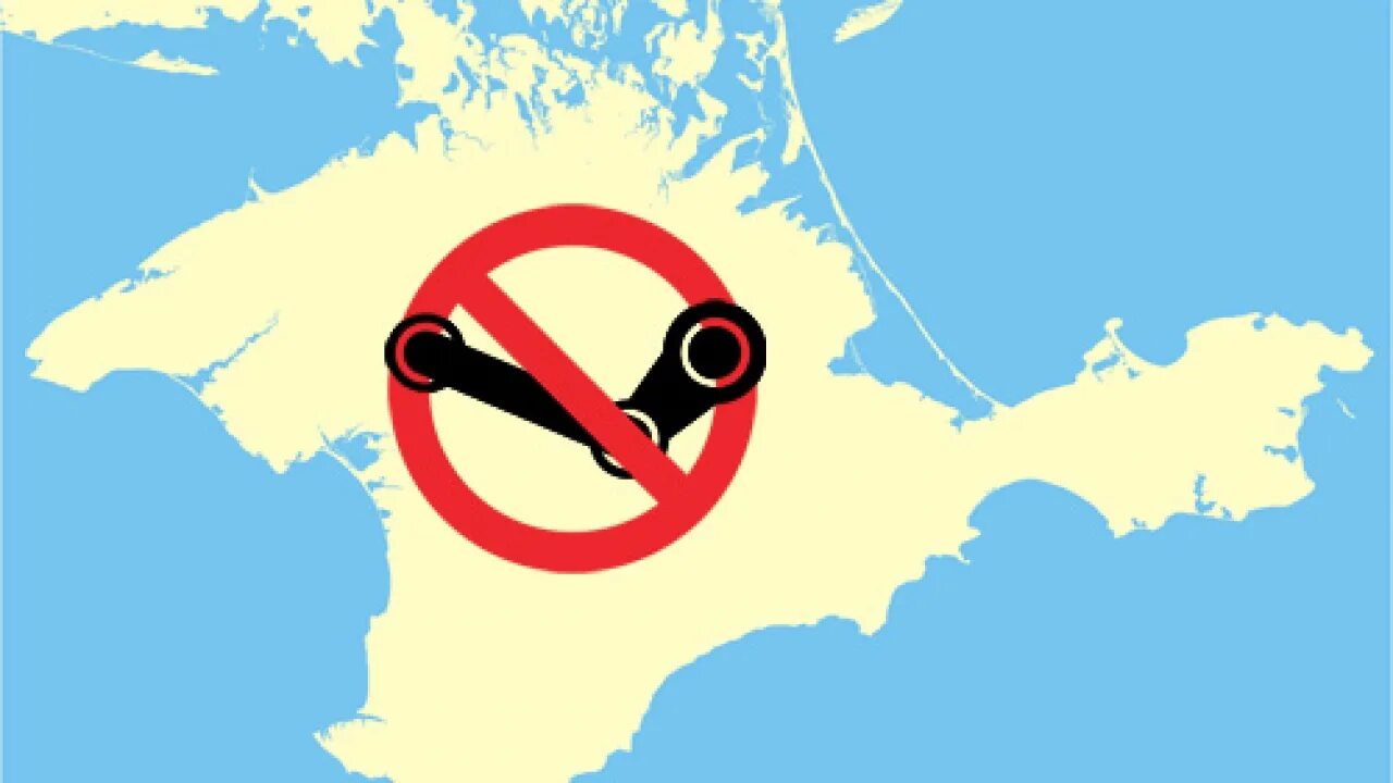 Пополнение стим. Стим в крыму. Группы стим. Стим в крыму. Настройки приватности в стиме.