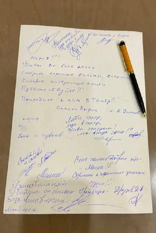 Просить автограф. Автограф с пожеланиями. Автограф аллы пугачевой. Просим автограф. Подпись аллы пугачевой.