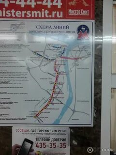 Во сколько открывается метро в нижнем новгороде