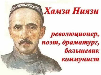 Хамзе хамзе песня