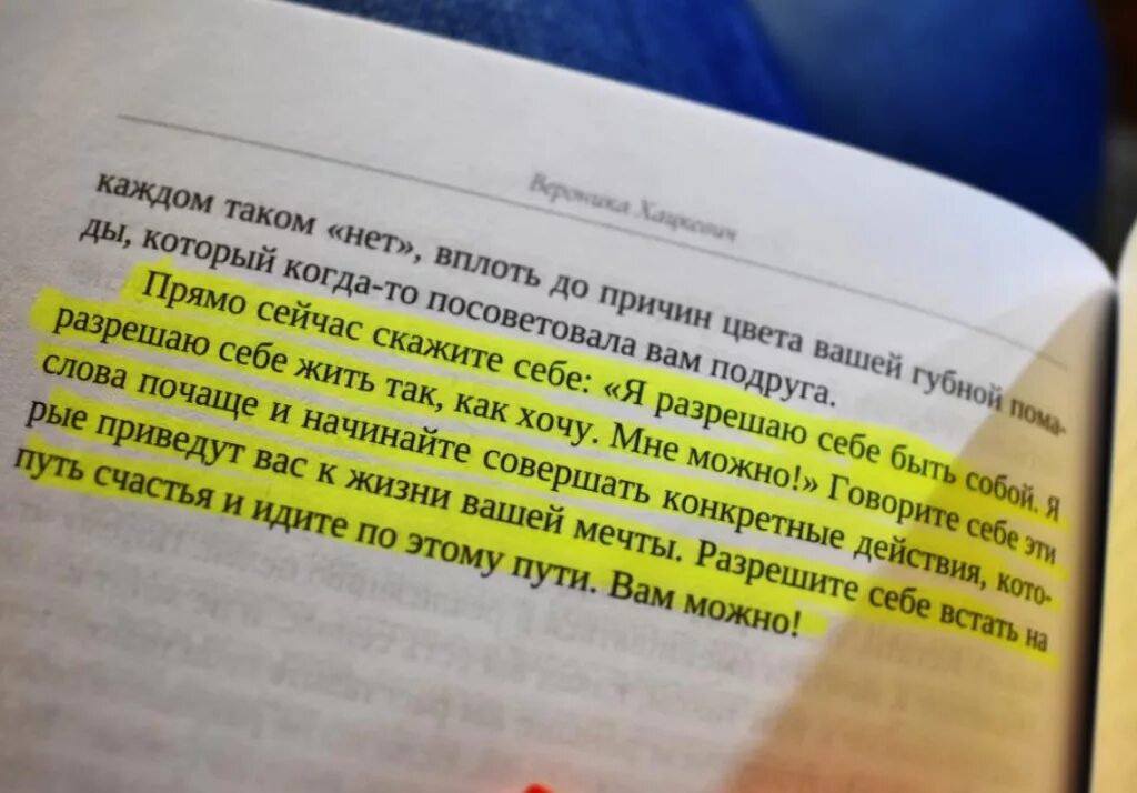 Вплоть прямо. Вплоть прямо. Оказание первой помощи при шоке. Вплоть прямо. Вплоть прямо.