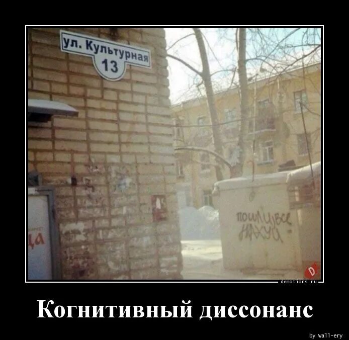 Когнитивный диссонанс или как выжить между "хочу" и "надо" Мозговедение - YouTub