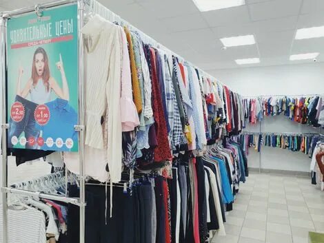Жлобин магазины. Одежда в жлобине. интернет магазин одежды в жлобине. магазин образ жлобин. сэкэнды.