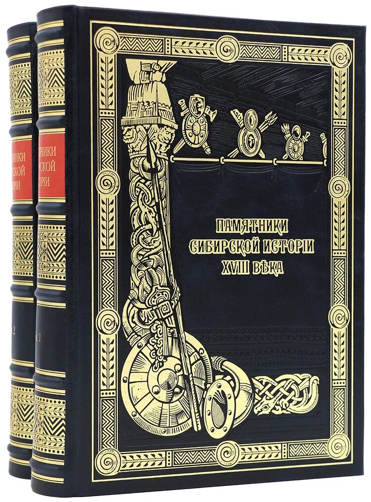 Книжная Графика в 17 веке. Репринтное издание Довгань 1997 год издания. У Сергиевского игрушечника. Репринтное издание. Брошюра на книге 18 век.