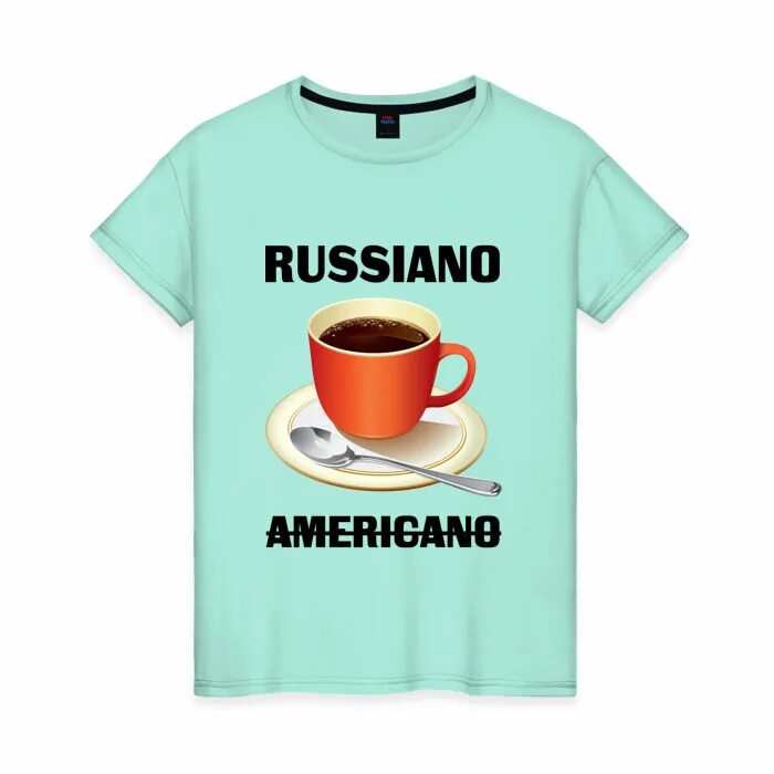 Руссиано. Руссиано Мем. Американо руссиано Мем. Руссияно американо кофе. Футболка i am Russian.