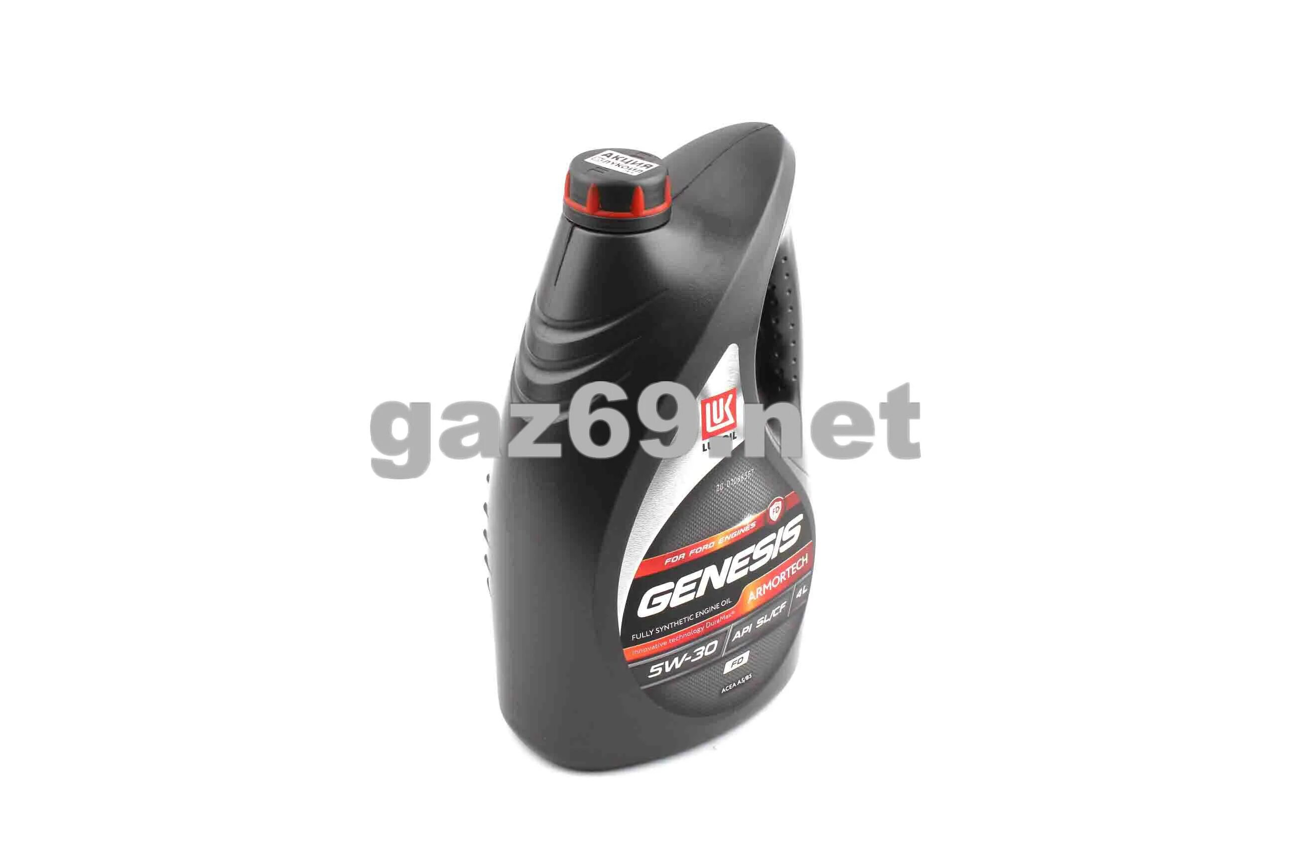 Лукойл генезис 5w40 артикул 4. Масло моторное лукойл genesis claritech 5w-30. масло моторное lukoil 5w30 3149878 genesis armortech fd a5/b5 4л. lukoil 1632650. 1539487.