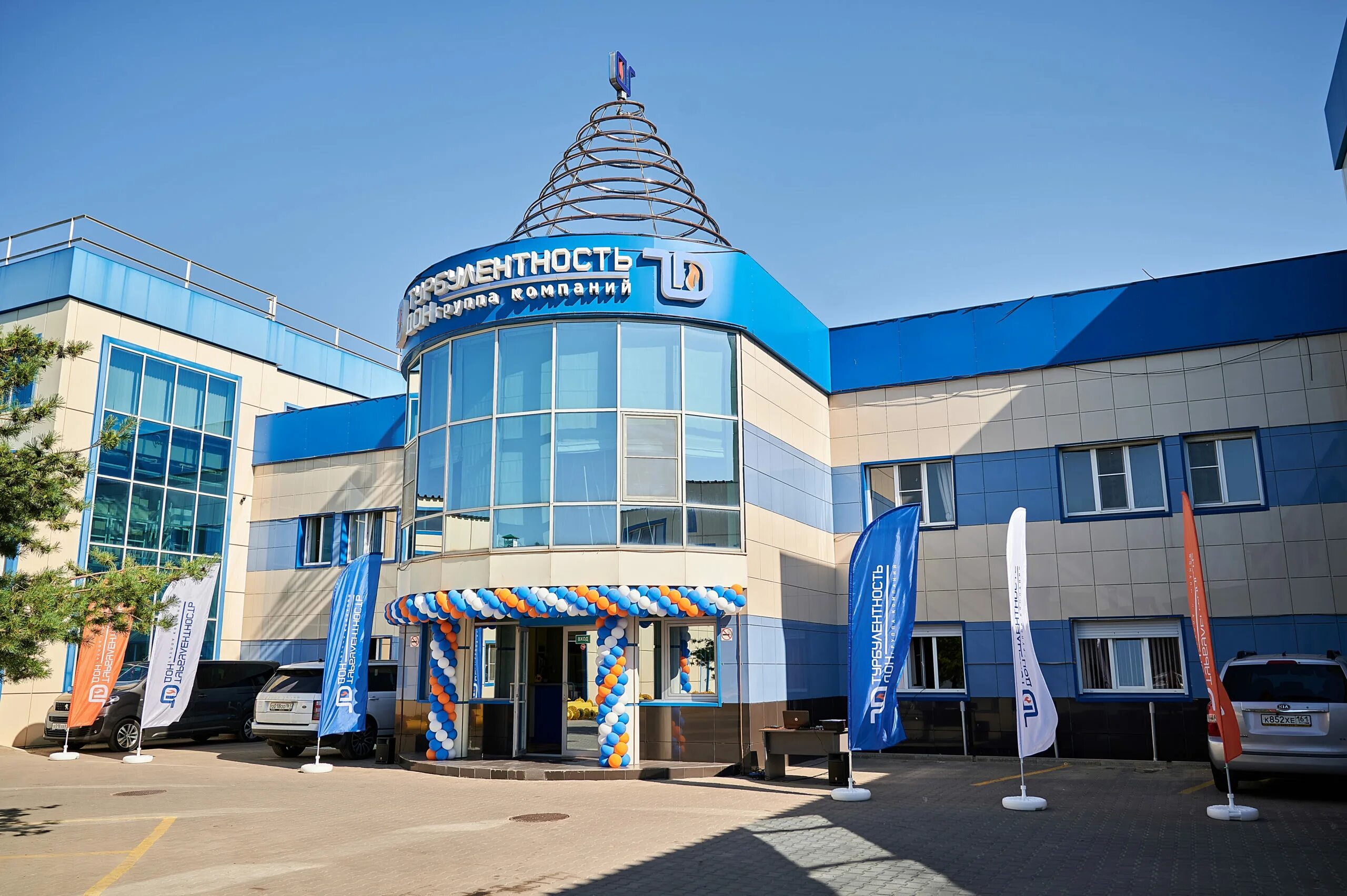 Турбулентность дон. Турбулентность дон