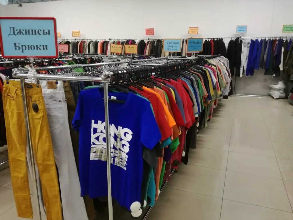 тренды бренды секонд