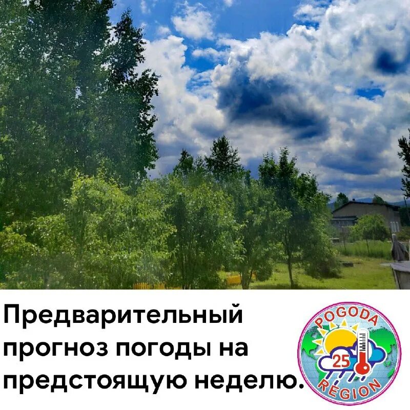 климат москвы. погода на сентябрь 2022. погода 1 ноября. прогноз погоды на октябрь. прогноз погоды на первую декаду июня.