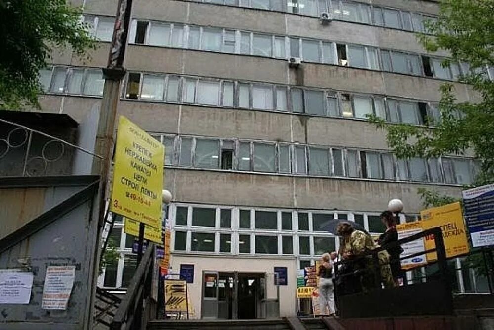 Сварснаб