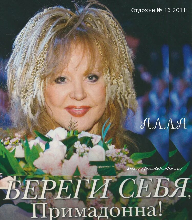 примадонна 2005 егорова. примадонна фильм хью грант. примадонна происхождение слова. примадонна сериал. творческий вечер афиша.