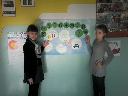 Мероприятия для 5 класса