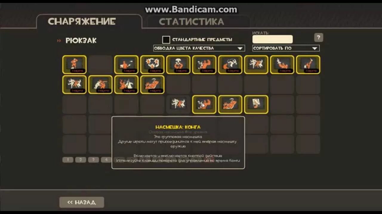 Как изменить расположение рук в тф 2 Steam Community :: Screenshot