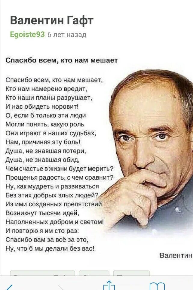 Эпиграммы гафта читать. Гафт стихи. эпиграммы гафта.