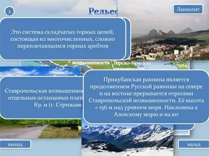 Горная цепь состоящая из множества хребтов тянется