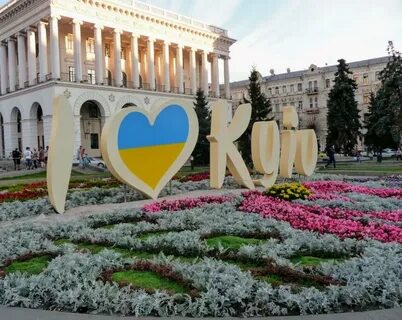 Начало городу киеву