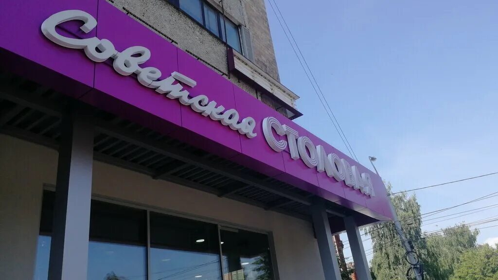 движение транспорта ульяновск. ленинские горки, ульяновск, улица спуск степана разина. движения по улицам ульяновска. улица спасская ульяновск карта. спуск степана разина в ульяновске на карте.