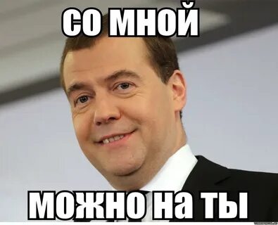 А может на