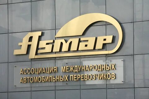 Асмап