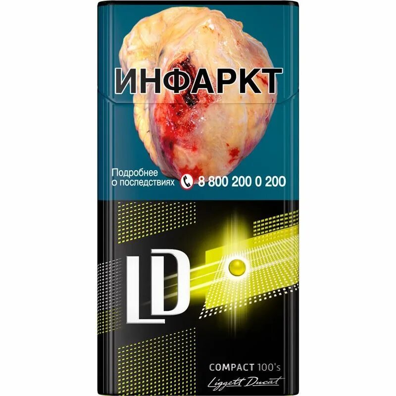 Сигареты ld autograph impulse compact. Сигареты ld autograph impulse compact