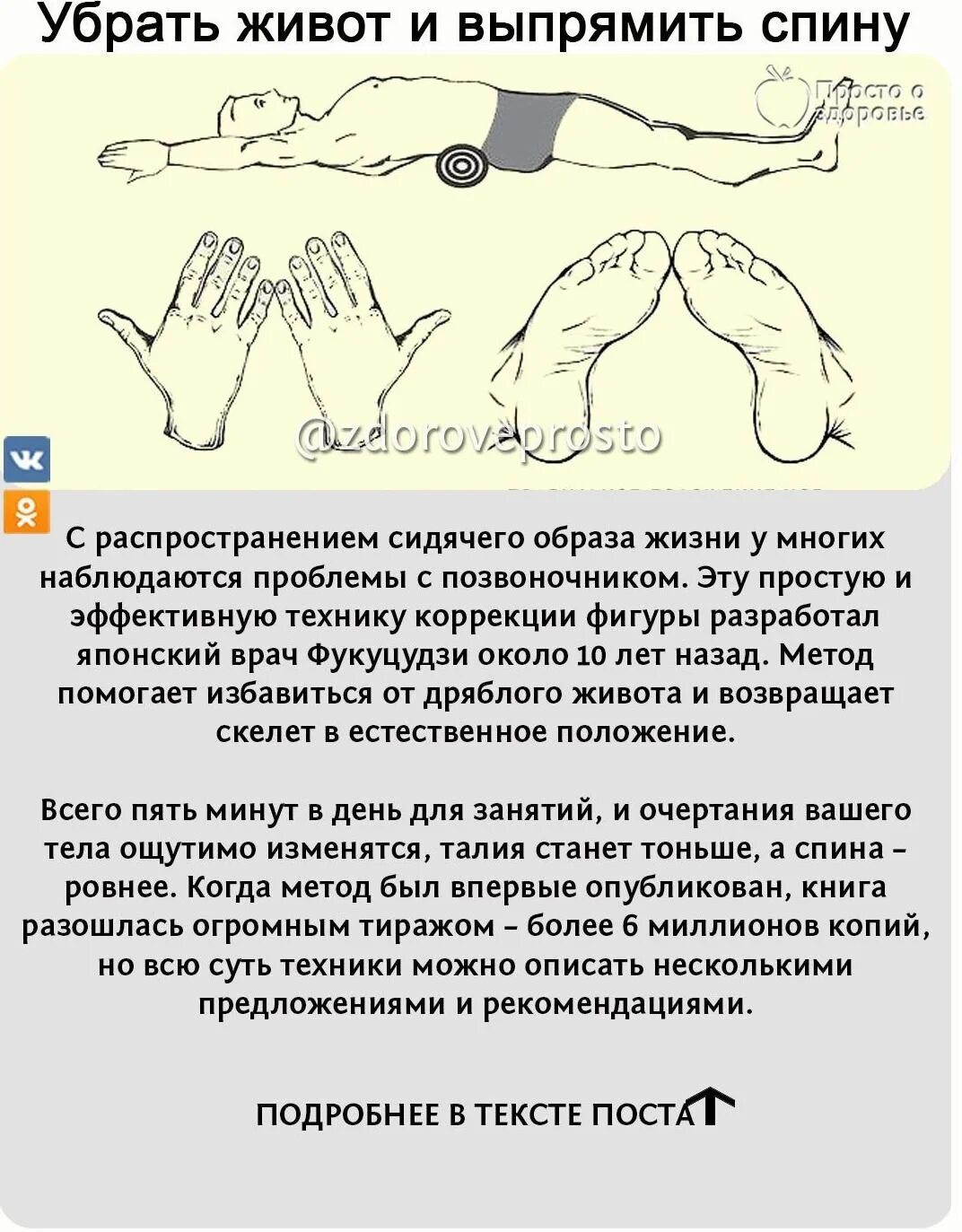 Можно ли массаж при месячных