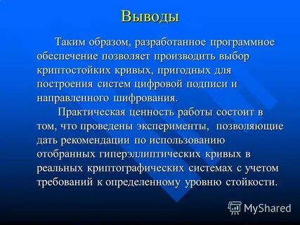 Не позволяет обеспечить