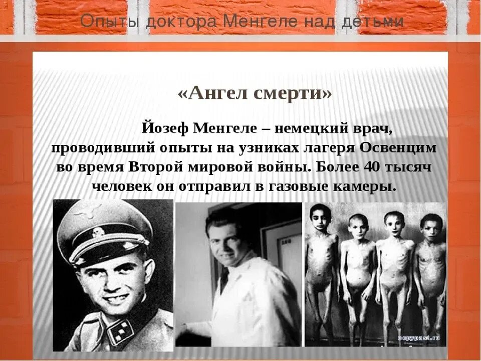 Проводят эксперимент над детьми