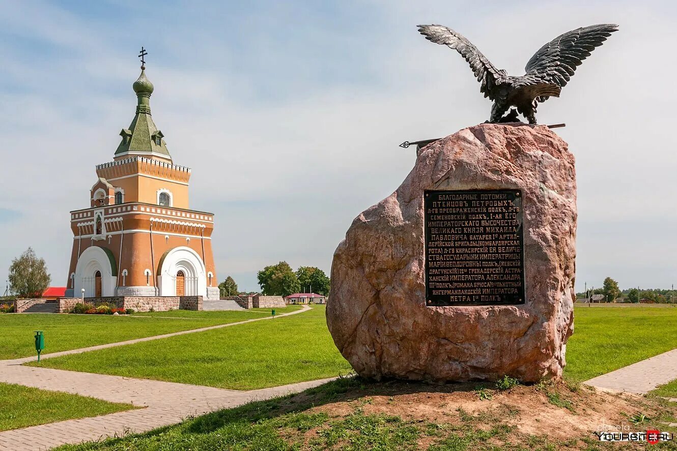 Могилевского р на могилевской обл. Могилевская обл славгородский район лесная. деревня лесная славгородского района. славгородский район могилёвская область. славгородский район храм.