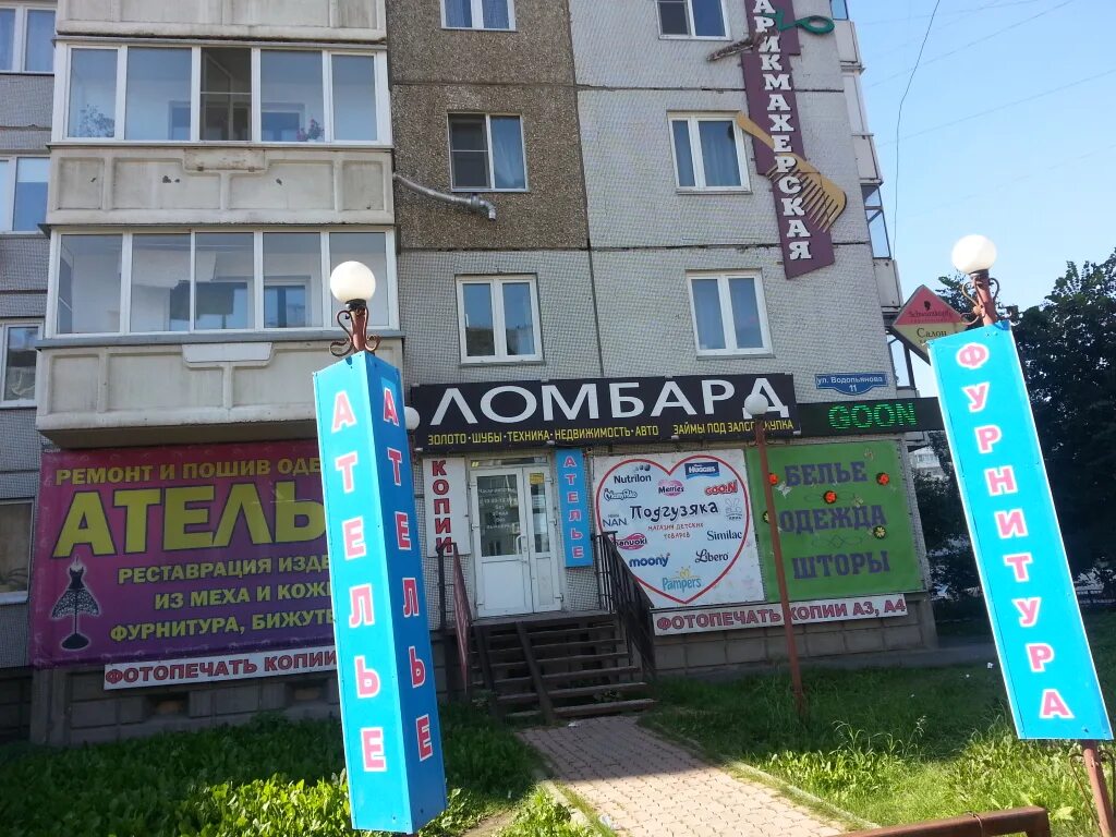 Магазин бестселлер красноярск. Улица водопьянова в красноярске. Водопьянова 10 красноярск. Водопьянова 11 красноярск. Водопьянова 11 красноярск.