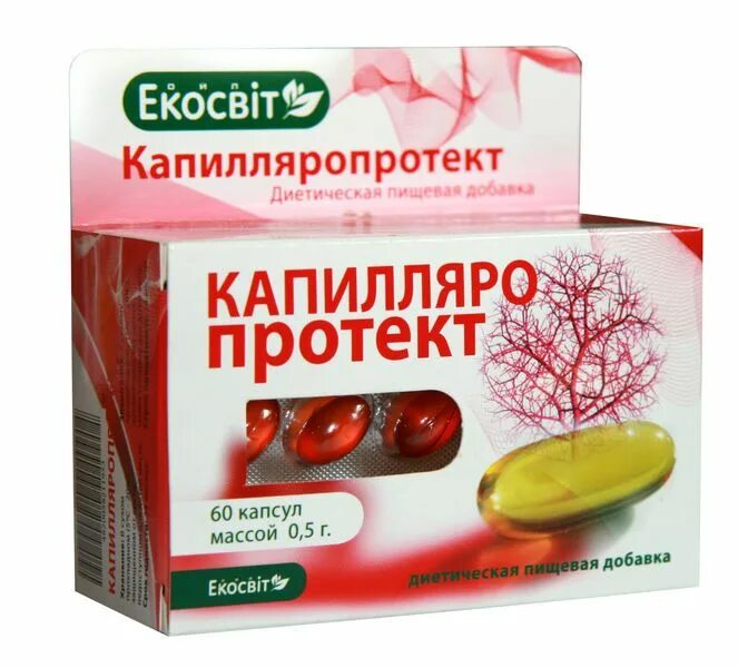 Препараты укрепляющие сосудистую стенку. Препараты для капилляров и сосудов. витамины для сосудов. таблетки для укрепления капилляров. витаминный комплекс для сосудов.