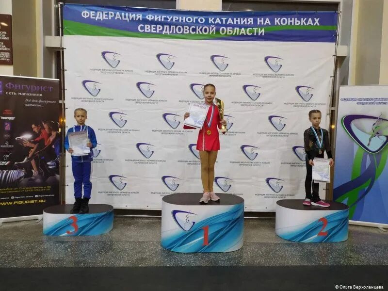 Секции любительского фигурного катания нижний тагил. Фигурное катание кубок трофей. Седловская фигурное катание. Соревнования по фигурному катанию свердловская. Соревнования по фигурному катанию свердловская.