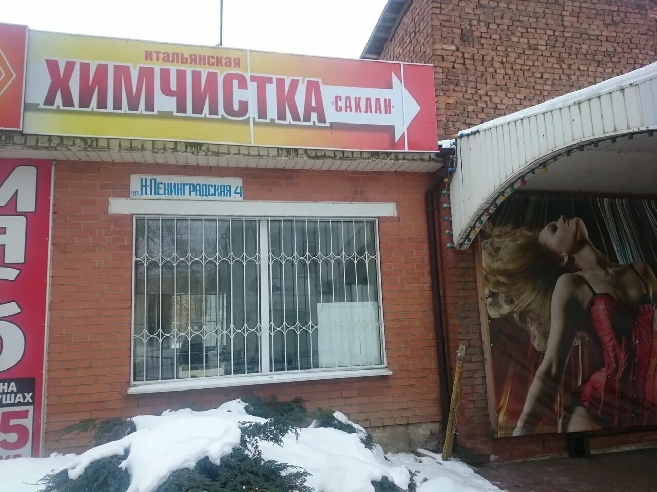 химчистка одежды смоленск. профессиональная стиральная машина для прачечной. химчистка прачечная. глажка белья в прачечной. химчистка на таганке.