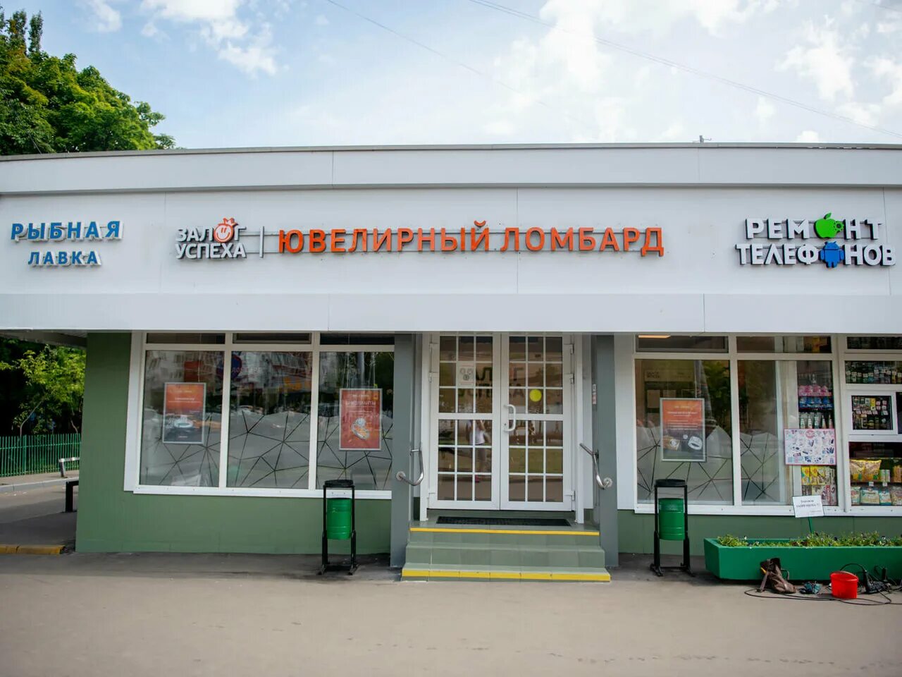 залог в ломбарде. ломбард залог успеха перово. беляево , москва, профсоюзная улица, 104/47. залог успеха бульвар дмитрия донского ломбард. залог успеха ломбард.