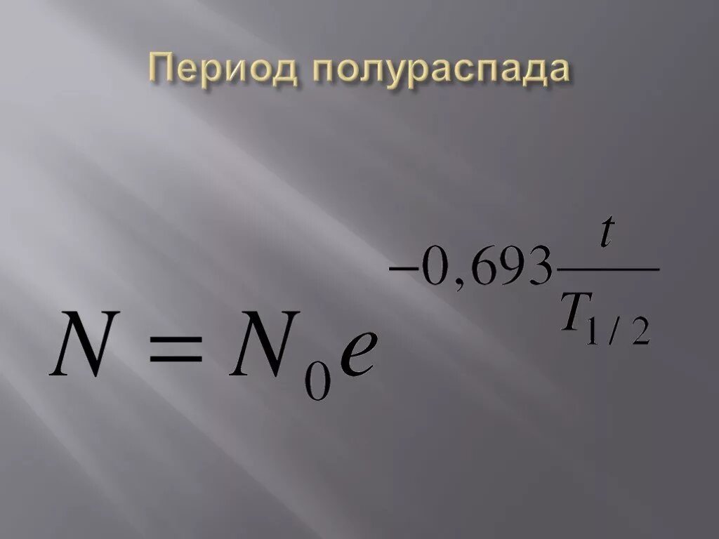 Формула массы теста. Формула нахождения массы. Нахождение массы через объем. Форма нахождения массы. Формула нахождения массы через плотность и объем.