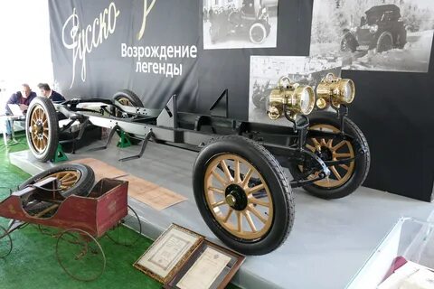 Руссобалт форум