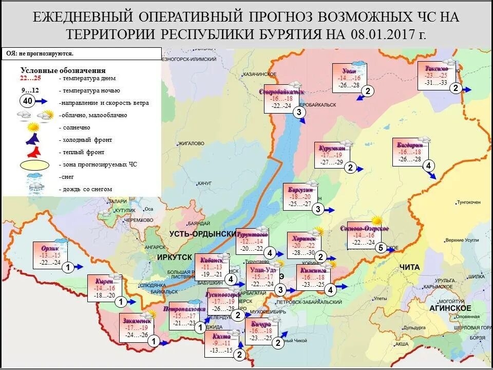 Постановление бурятия. Карта Кяхтинского района Республики Бурятия. Хоринский район на карте Бурятии. Районы Бурятии. Бурятия на карте России.