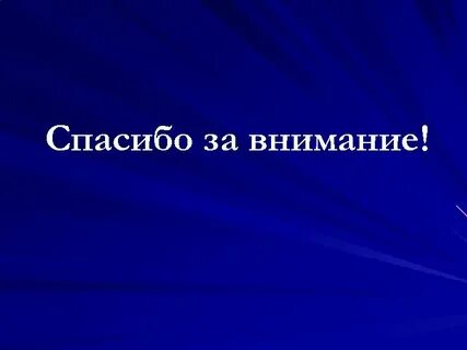 Тема 02