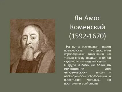 Коменский молодежный туризм