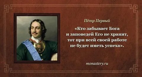 Изречение перед прологом 7 букв сканворд