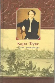 Карле книги