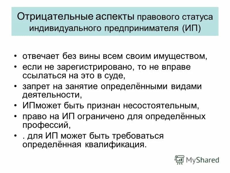 сторона вправе ссылаться на доказательства. участники гражданского процесса права и обязанности сторон. стороны корпоративного договора. сторона вправе ссылаться на доказательства. пояснения третьих лиц в гражданском процессе.
