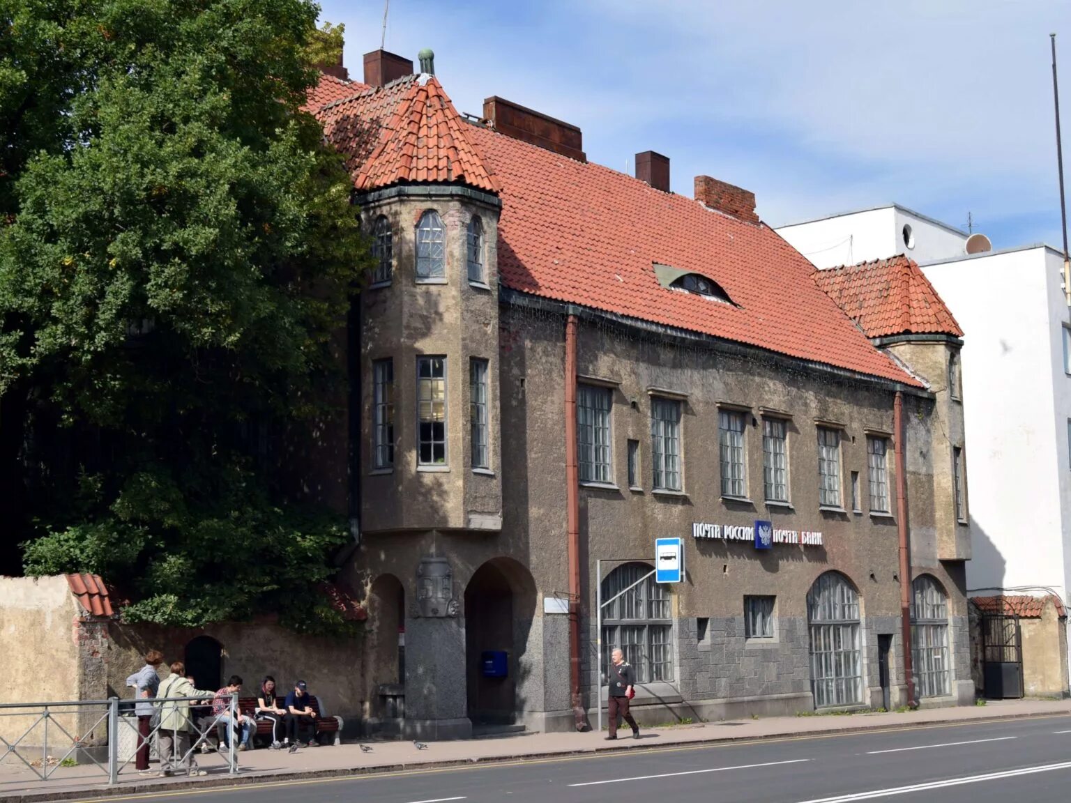 Где купить в сортавала. Город Сердоболь (Сортавала). Сортавала Карелия. Сортавала исторический центр. Сортавала достопримечательности Объединенный банк.