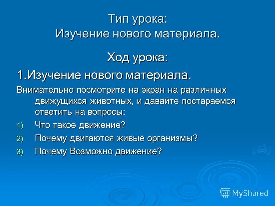 постарайтесь дать характеристику. постарайтесь дать характеристику. боль бывает.