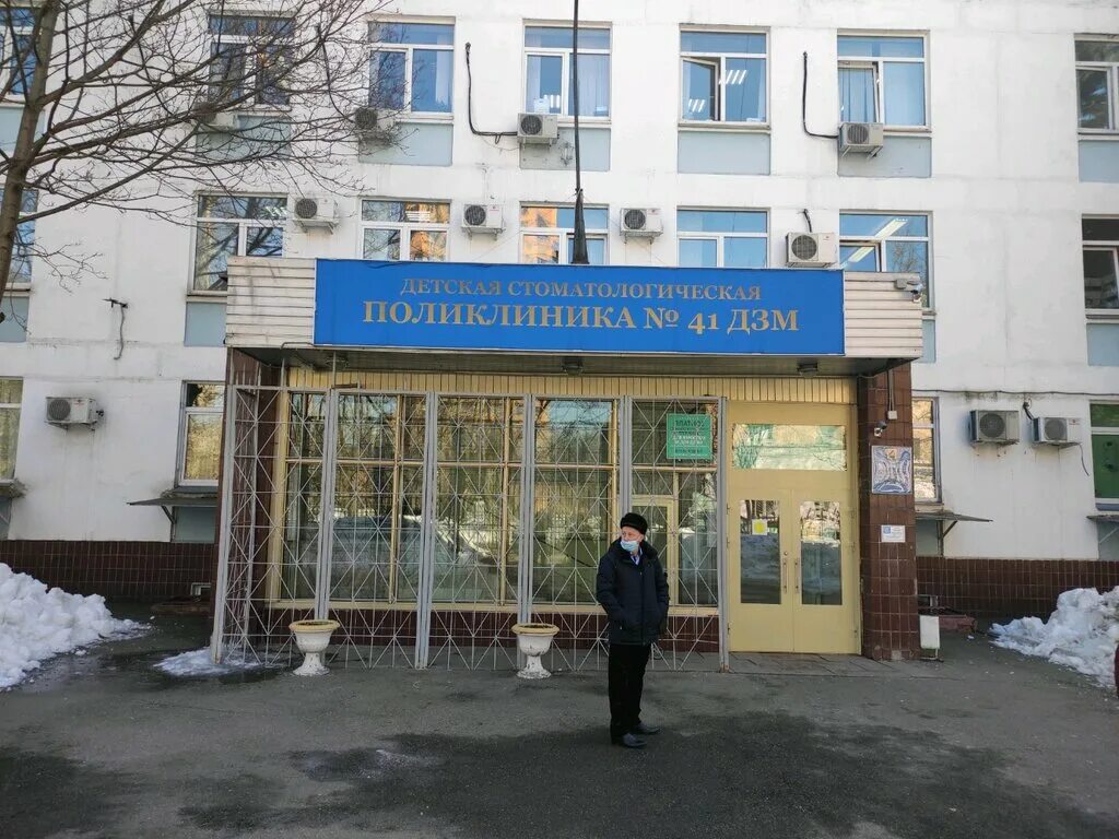 сходненская 50 к 1 детская стоматология. детская стоматологическая поликлиника на сходненской. сходненская 50 к 1 детская стоматология. стоматология сходненская детская 41 дзм. детская стоматология сходненская 41.