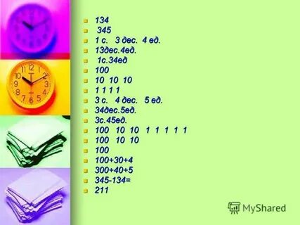 Des 13