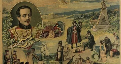 Запиши дату переезда семьи лермонтовых с кавказа